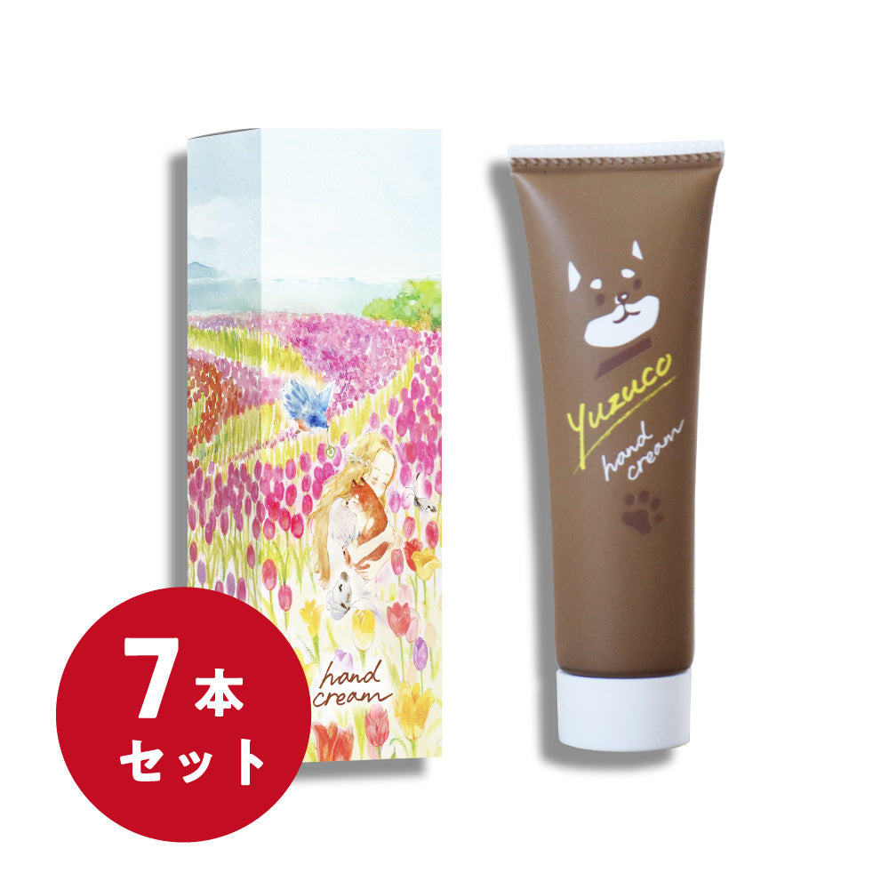 ハンドクリーム7本セット